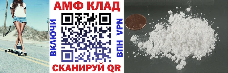 АМФЕТАМИН Premium  наркота  Красновишерск 