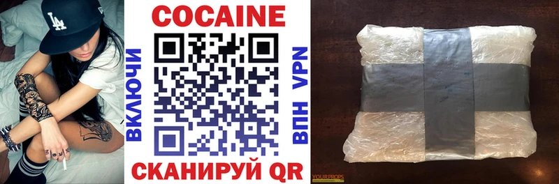 COCAIN 98%  Красновишерск 