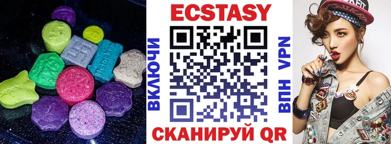Экстази круглые Красновишерск