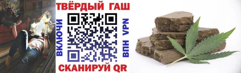 Гашиш Cannabis где купить blacksprut ТОР Красновишерск