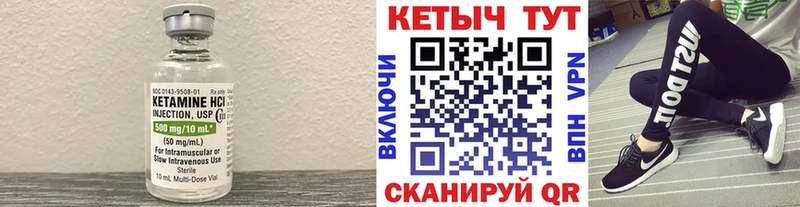 что такое наркотик  МЕГА ССЫЛКА  КЕТАМИН ketamine  Красновишерск 