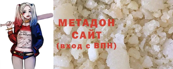 синтетический гашиш Рославль