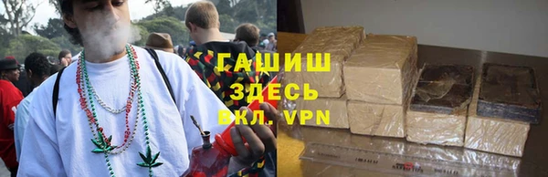 мефедрон Абинск