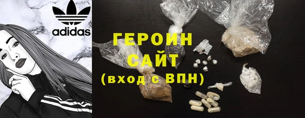гашишное масло Россошь