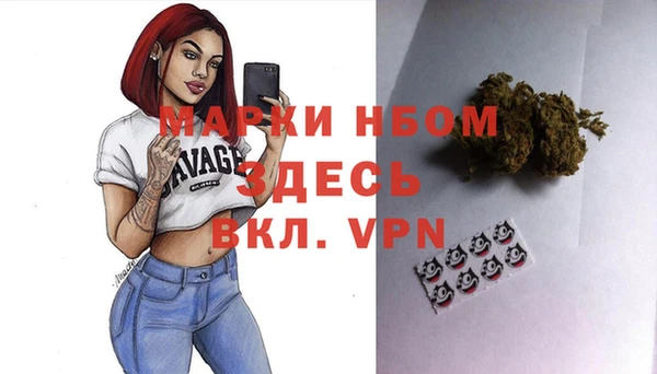 мефедрон Абинск