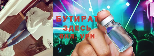 марки nbome Абаза