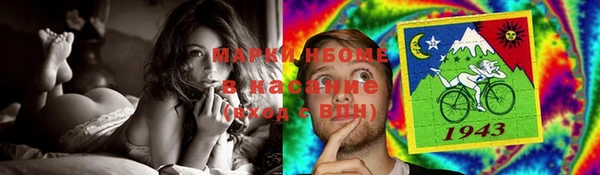синтетический гашиш Рославль