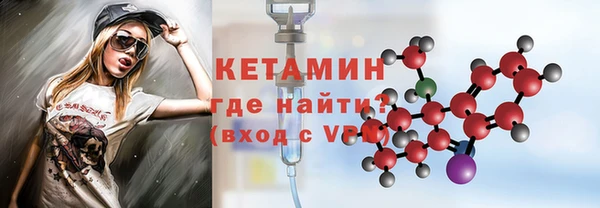мефедрон Абинск