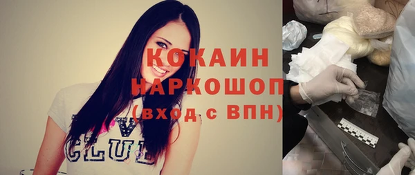 меф Абдулино