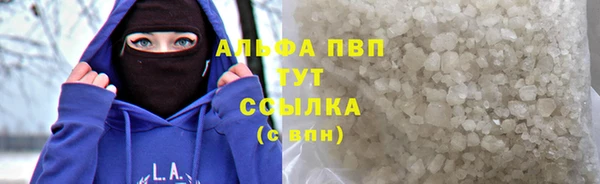 меф Абдулино