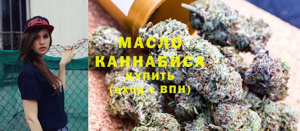 гашишное масло Россошь