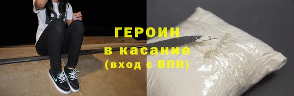 синтетический гашиш Рославль