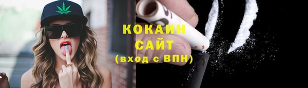 меф Абдулино