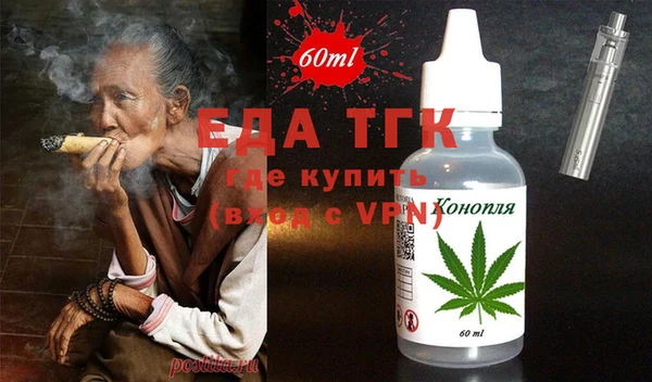 меф Абдулино