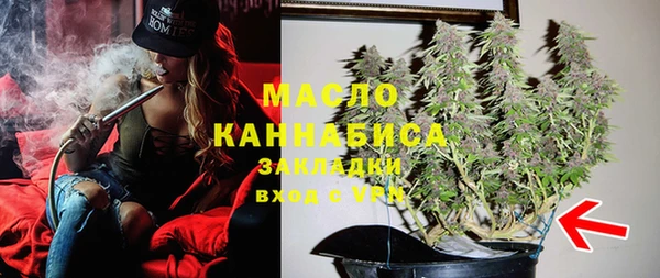 марки nbome Абаза