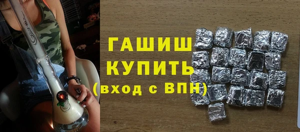 меф Абдулино