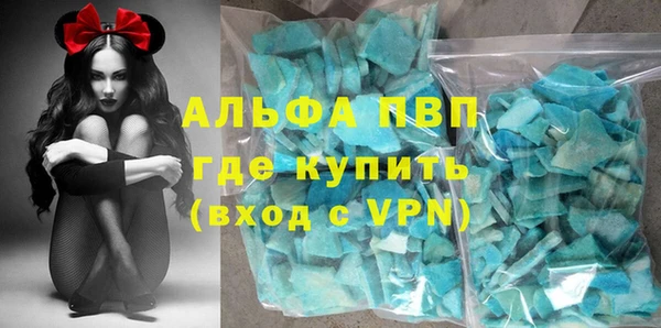 мефедрон Абинск