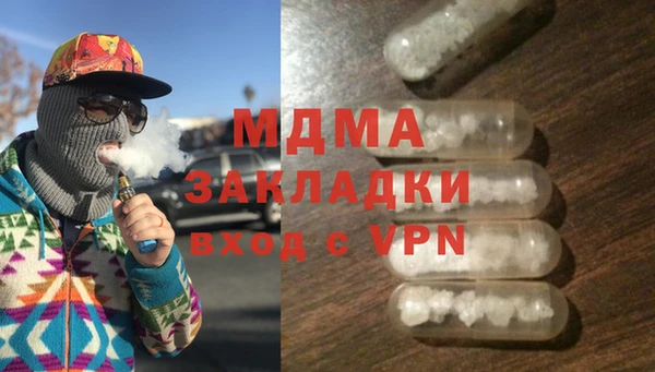 меф VHQ Алексин