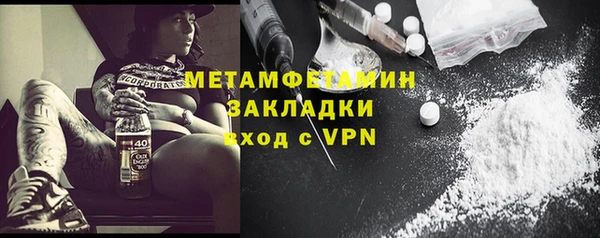 меф Абдулино
