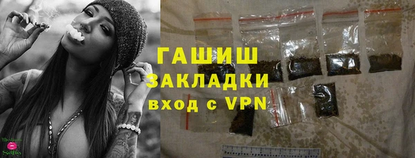 марки nbome Абаза