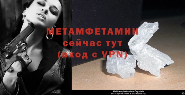 меф VHQ Алексин