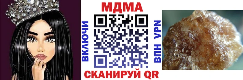 MDMA молли  мориарти какой сайт  Красновишерск 