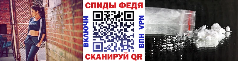 МЕТАМФЕТАМИН Декстрометамфетамин 99.9% МЕГА онион Красновишерск