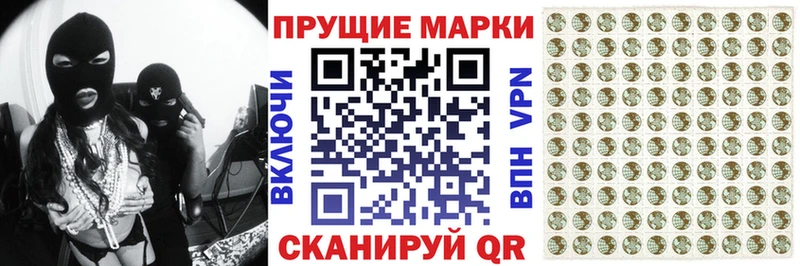 Марки N-bome 1,8мг  где продают наркотики  kraken онион  Красновишерск 