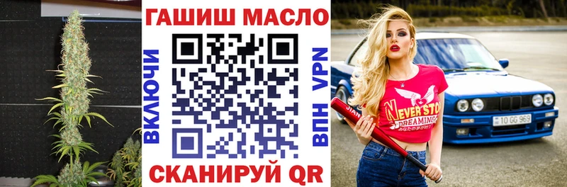 ТГК Wax Красновишерск