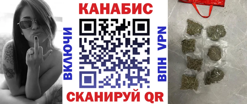 Конопля VHQ Красновишерск